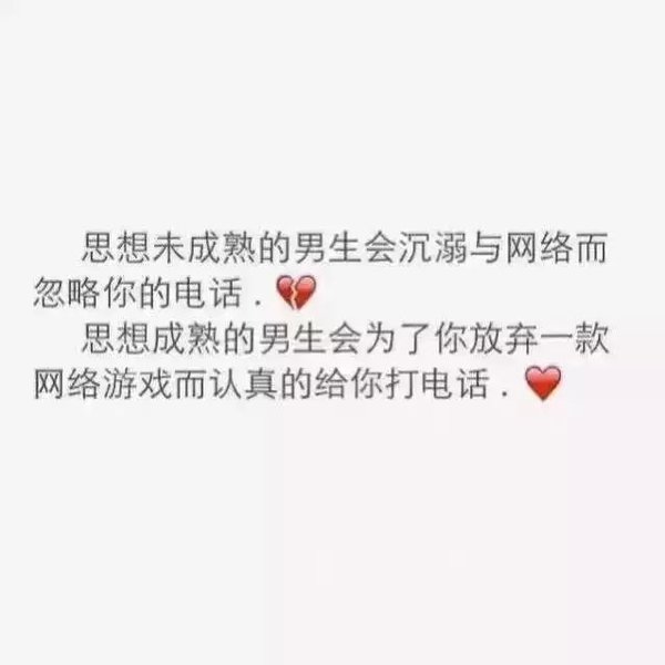 唯美图片，文字图片,情侣图片qqqqp