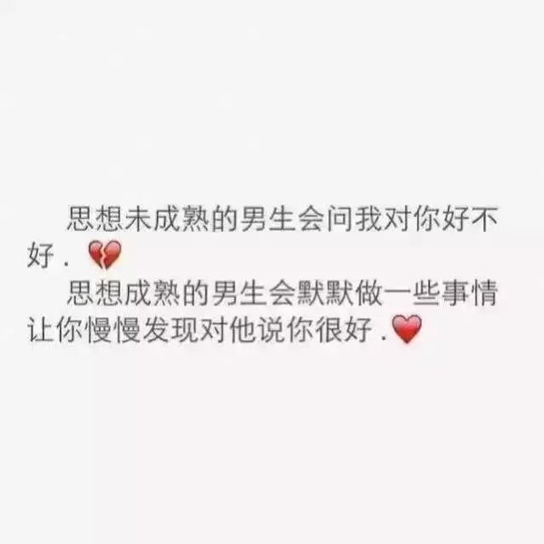 唯美图片，文字图片,情侣图片qqqqp