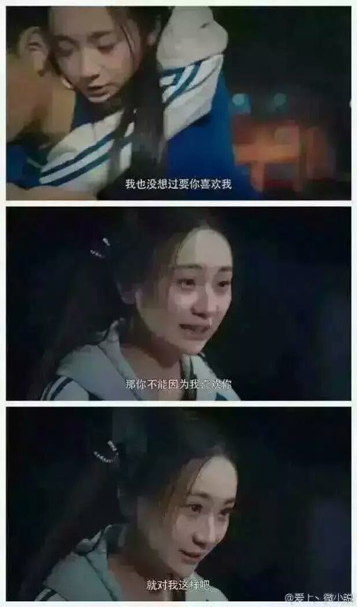 唯美图片，文字图片,情侣图片qqqqp