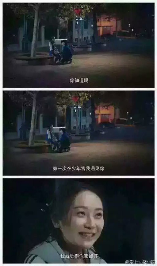 一厢情愿，ni就得愿赌服输