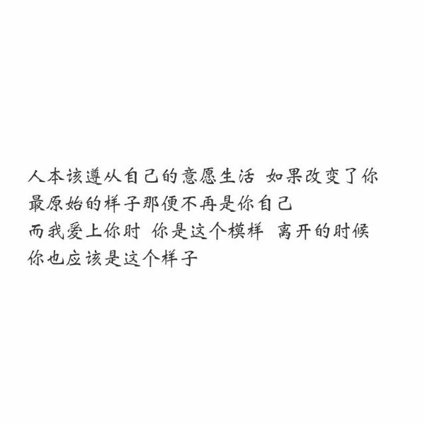 唯美图片，文字图片,情侣图片qqqqp