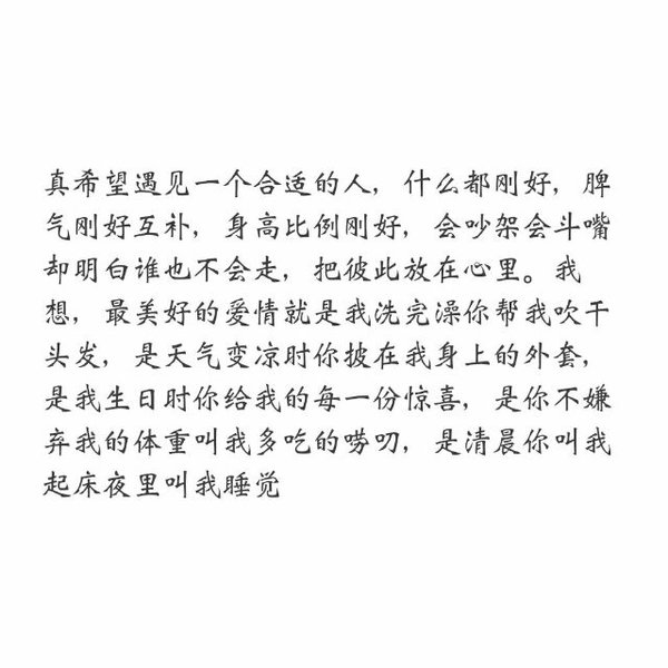 唯美图片，文字图片,情侣图片qqqqp
