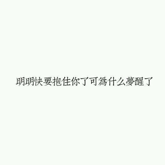 唯美图片，文字图片,情侣图片qqqqp