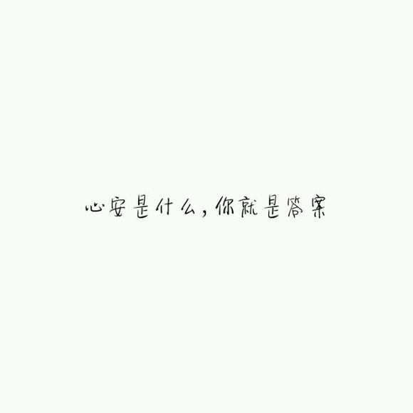 唯美图片，文字图片,情侣图片qqqqp
