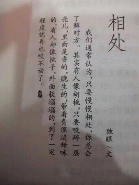 唯美图片，文字图片,情侣图片qqqqp