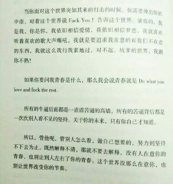 唯美图片，文字图片,情侣图片qqqqp