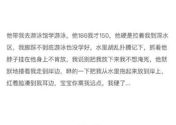 单身好吗？