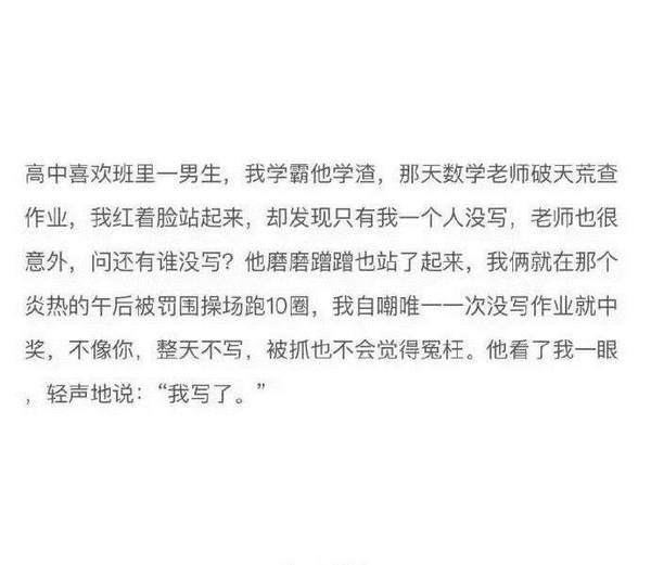 唯美图片，文字图片,情侣图片qqqqp