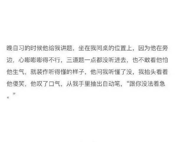 唯美图片，文字图片,情侣图片qqqqp