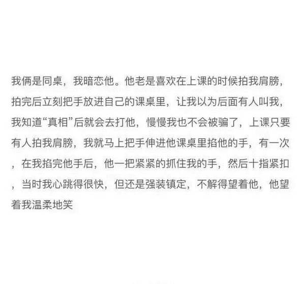 唯美图片，文字图片,情侣图片qqqqp