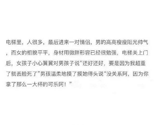 唯美图片，文字图片,情侣图片qqqqp