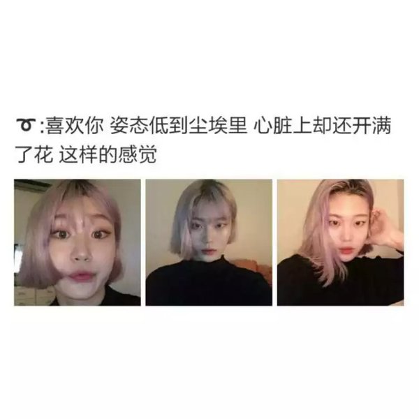 唯美图片，文字图片,情侣图片qqqqp