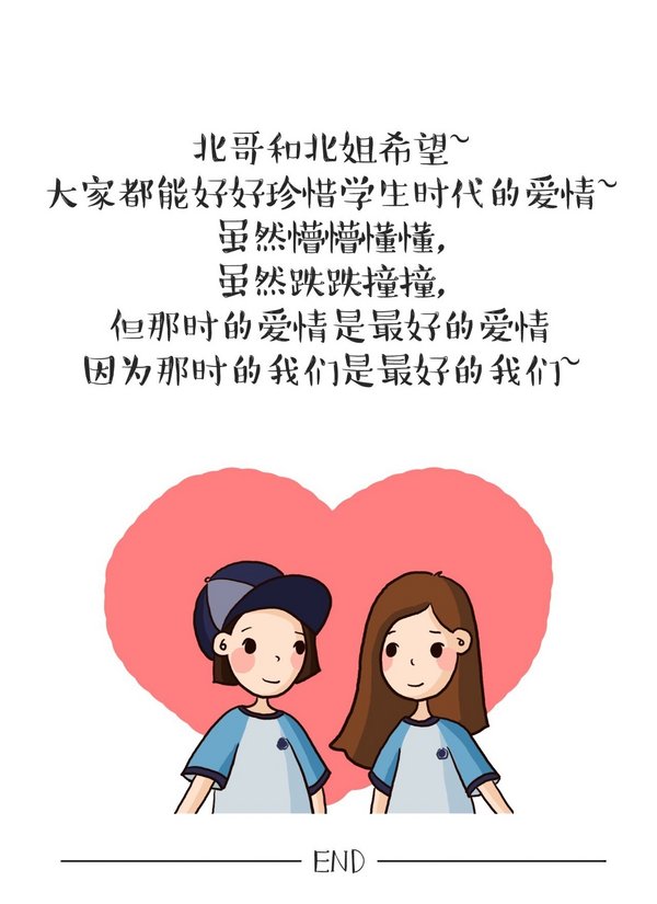 唯美图片，文字图片,情侣图片qqqqp