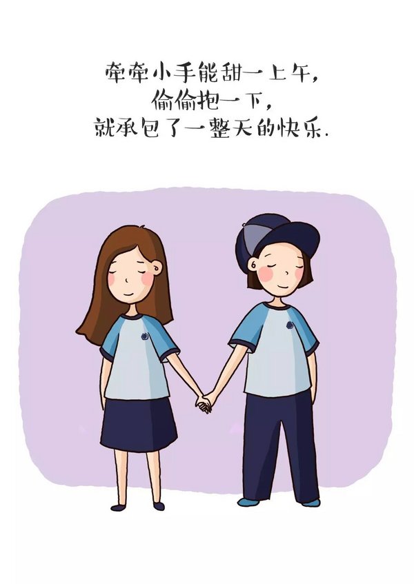 唯美图片，文字图片,情侣图片qqqqp