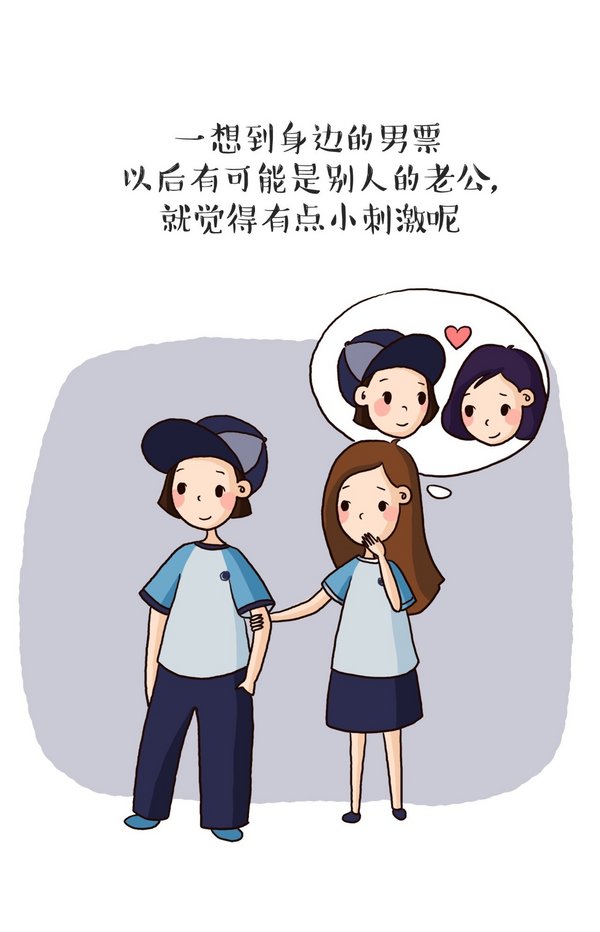 唯美图片，文字图片,情侣图片qqqqp