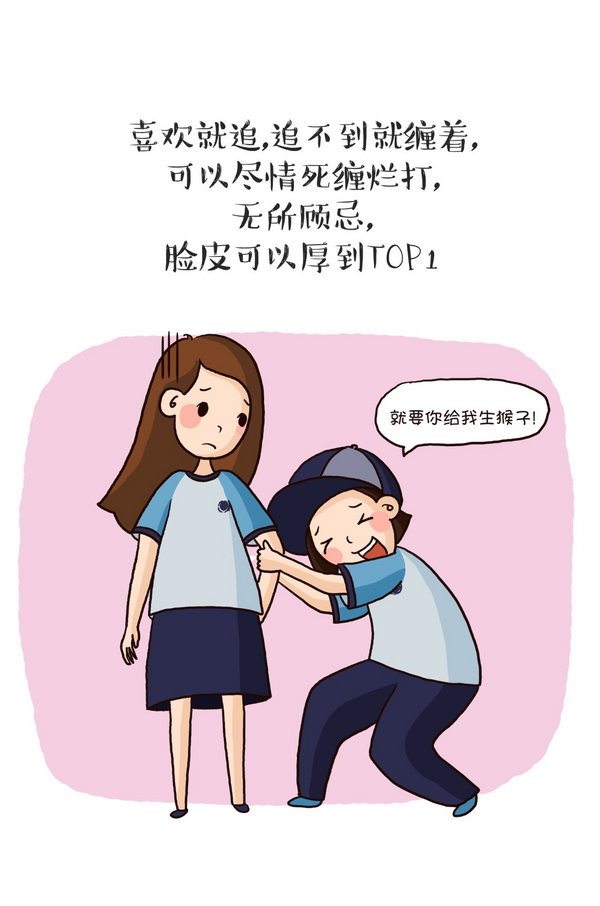 唯美图片，文字图片,情侣图片qqqqp