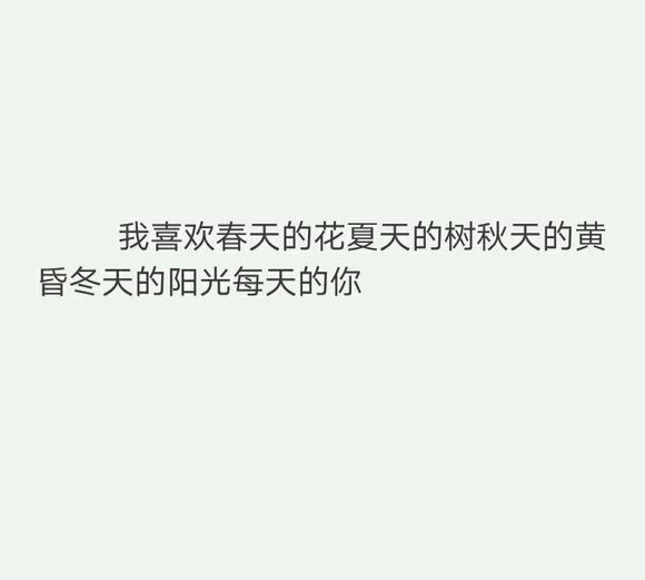 唯美图片，文字图片,情侣图片qqqqp