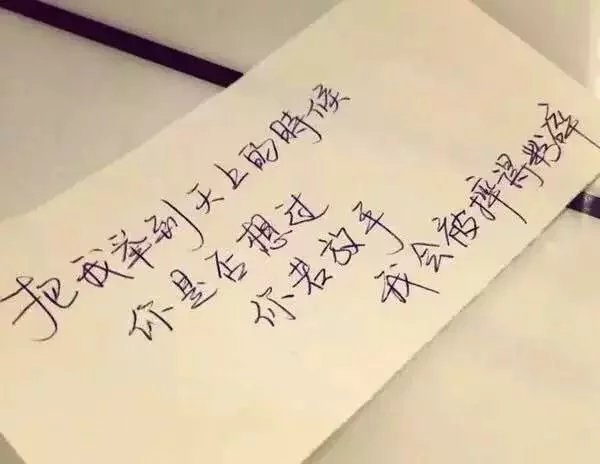 唯美图片，文字图片,情侣图片qqqqp