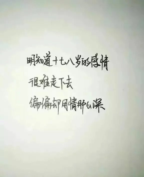 唯美图片，文字图片,情侣图片qqqqp