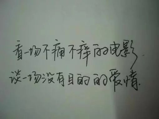 唯美图片，文字图片,情侣图片qqqqp