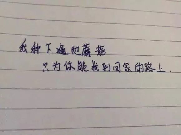 唯美图片，文字图片,情侣图片qqqqp