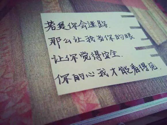 唯美图片，文字图片,情侣图片qqqqp