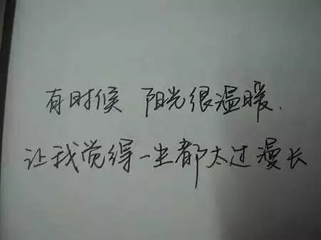 唯美图片，文字图片,情侣图片qqqqp