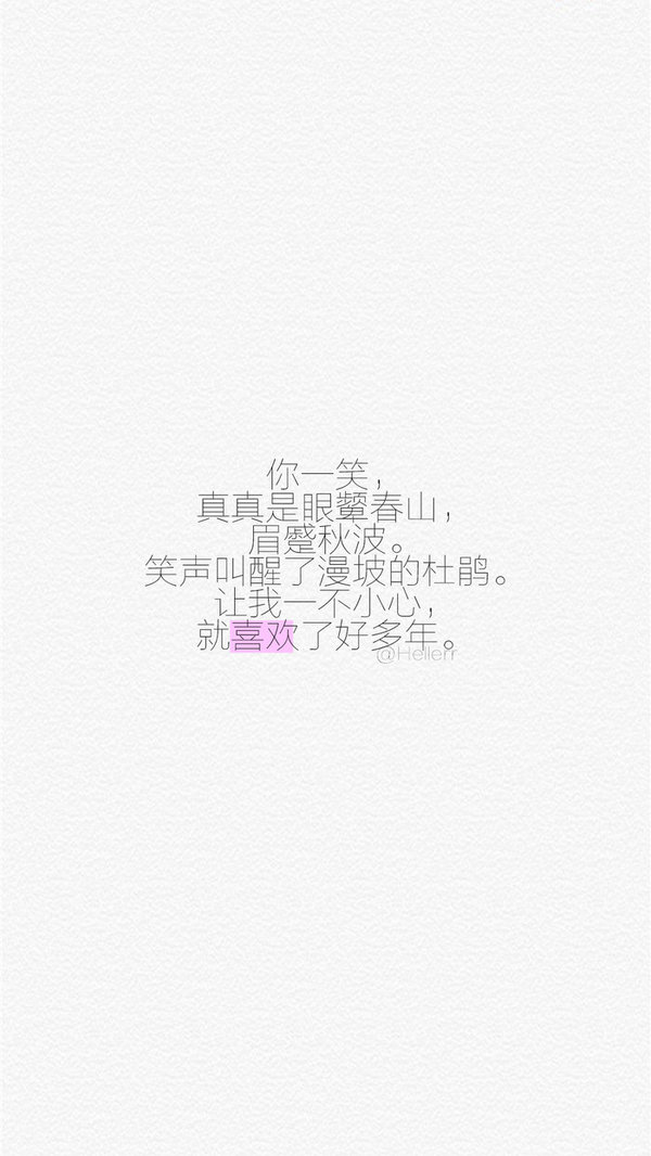 唯美图片，文字图片,情侣图片qqqqp