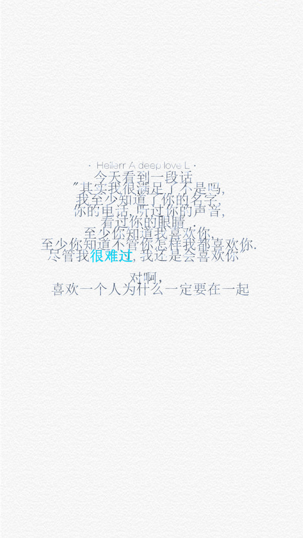 唯美图片，文字图片,情侣图片qqqqp