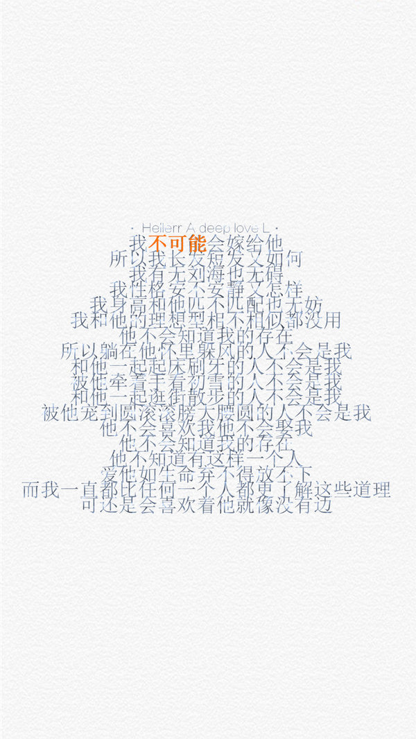 唯美图片，文字图片,情侣图片qqqqp