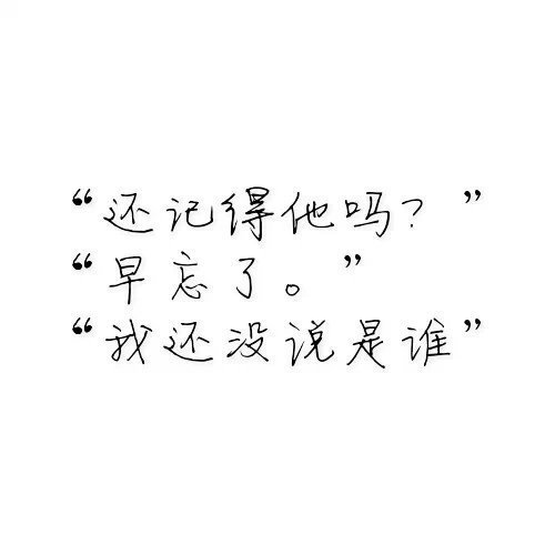 唯美图片，文字图片,情侣图片qqqqp