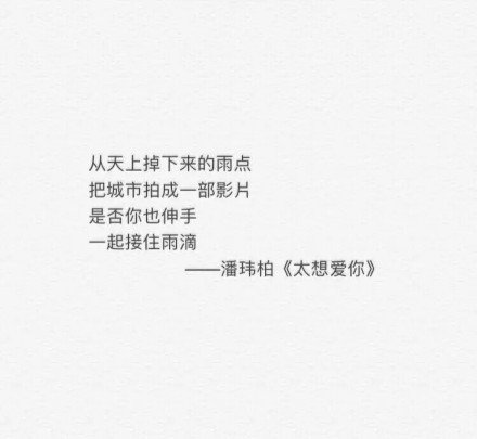 别把过去抱的太紧