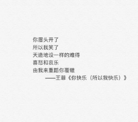 唯美图片，文字图片,情侣图片qqqqp