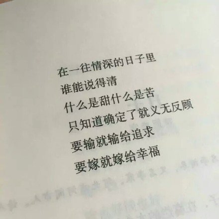 唯美图片，文字图片,情侣图片qqqqp