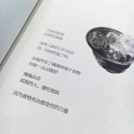 唯美图片，文字图片,情侣图片qqqqp