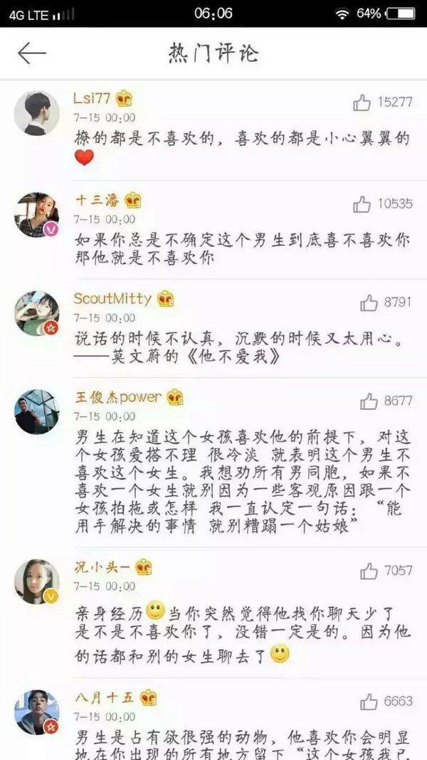 唯美图片，文字图片,情侣图片qqqqp