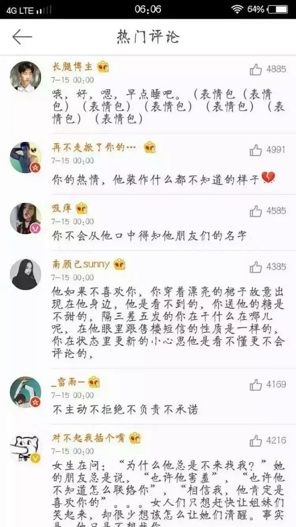 唯美图片，文字图片,情侣图片qqqqp