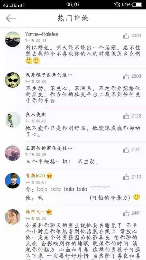 唯美图片，文字图片,情侣图片qqqqp