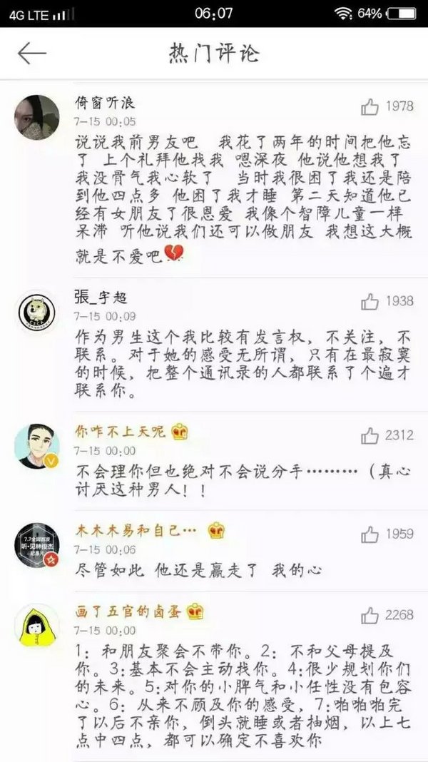 唯美图片，文字图片,情侣图片qqqqp