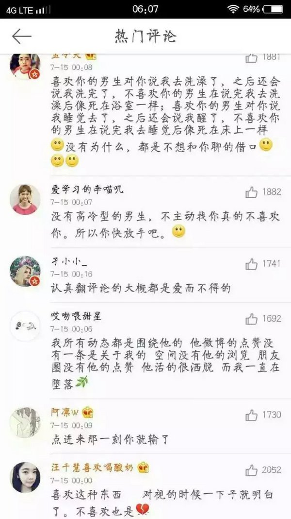 唯美图片，文字图片,情侣图片qqqqp