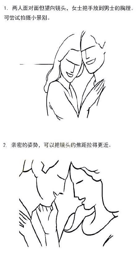 唯美图片，文字图片,情侣图片qqqqp
