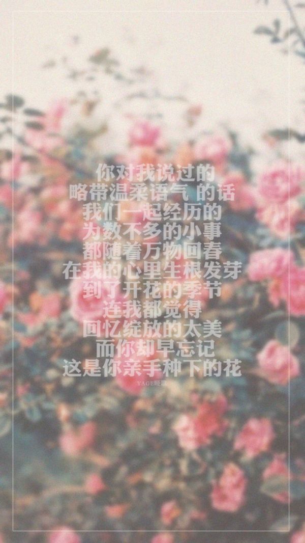 喜则留，厌则走，多说一句都是求