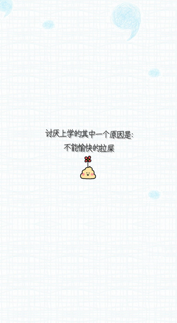 口干舌燥，大概是欠吻