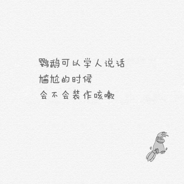 时间会不会给我开口的勇气