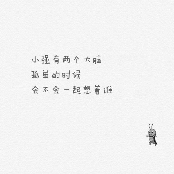 唯美图片，文字图片,情侣图片qqqqp