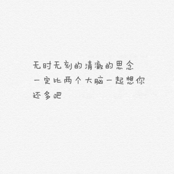 唯美图片，文字图片,情侣图片qqqqp