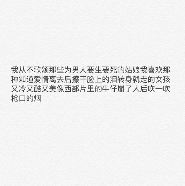 越是没人爱，越要好好爱自己