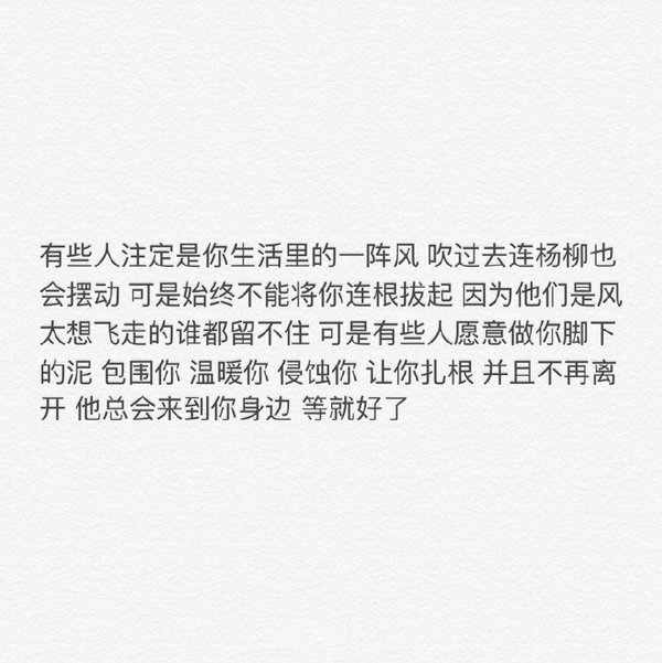 唯美图片，文字图片,情侣图片qqqqp