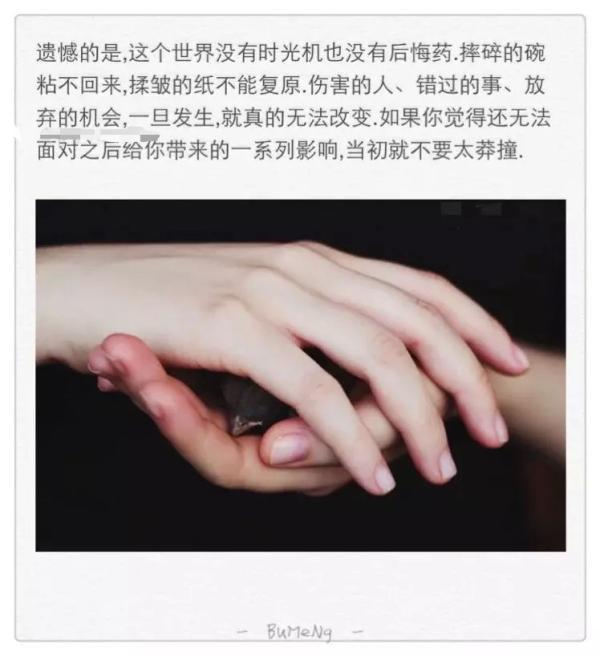 唯美图片，文字图片,情侣图片qqqqp