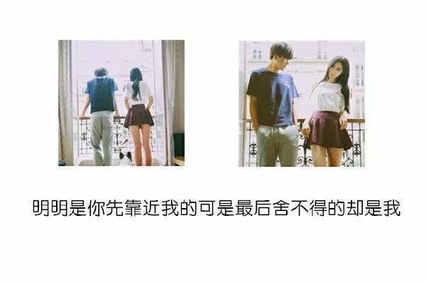 唯美图片，文字图片,情侣图片qqqqp